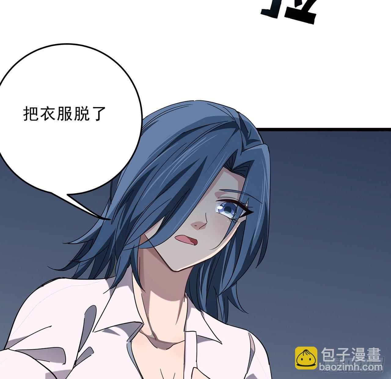 72话 钱和美女，谁重要？34