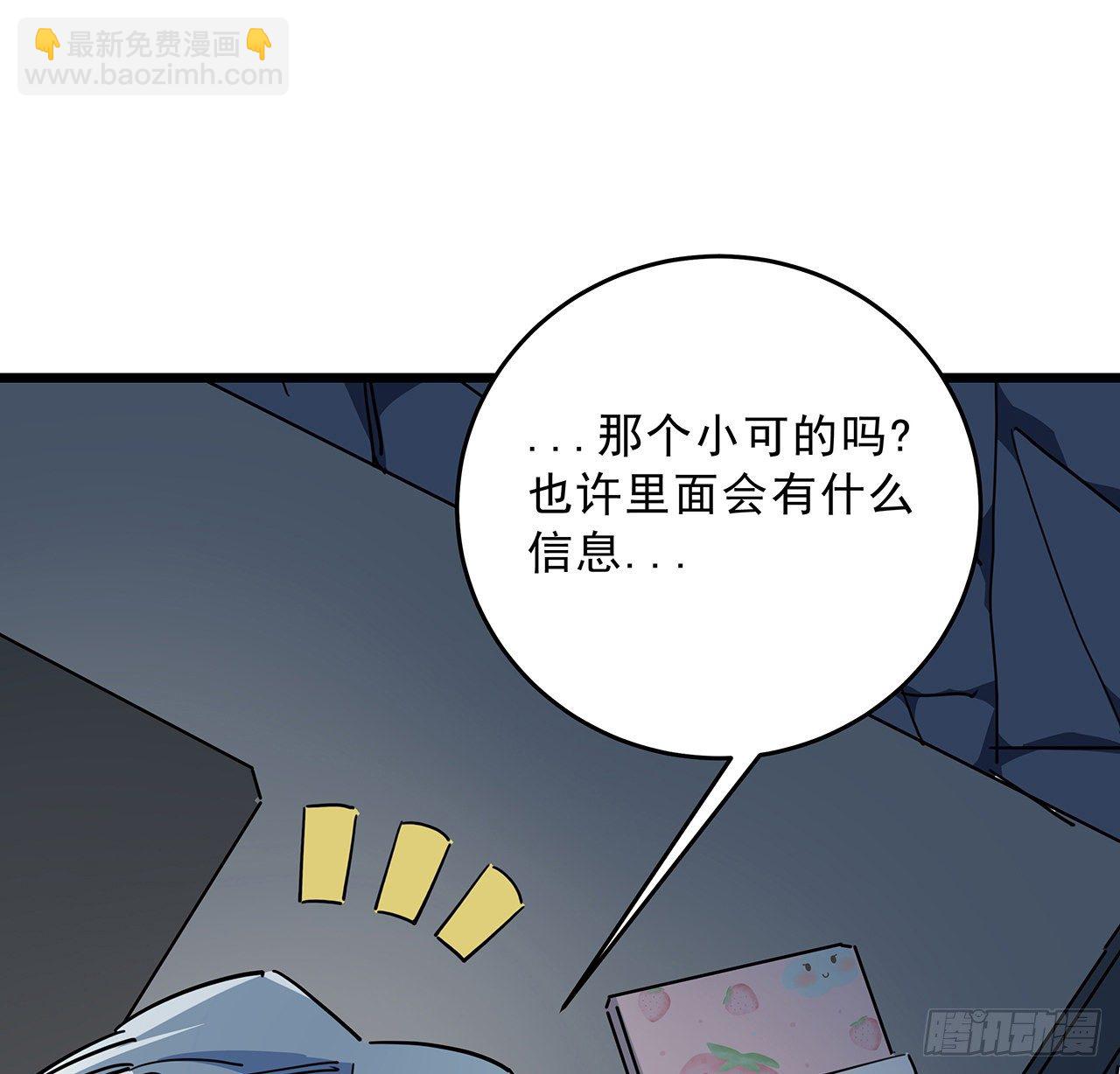 72话 钱和美女，谁重要？53