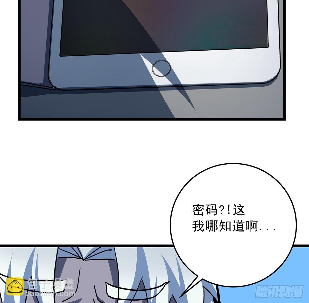 72话 钱和美女，谁重要？56