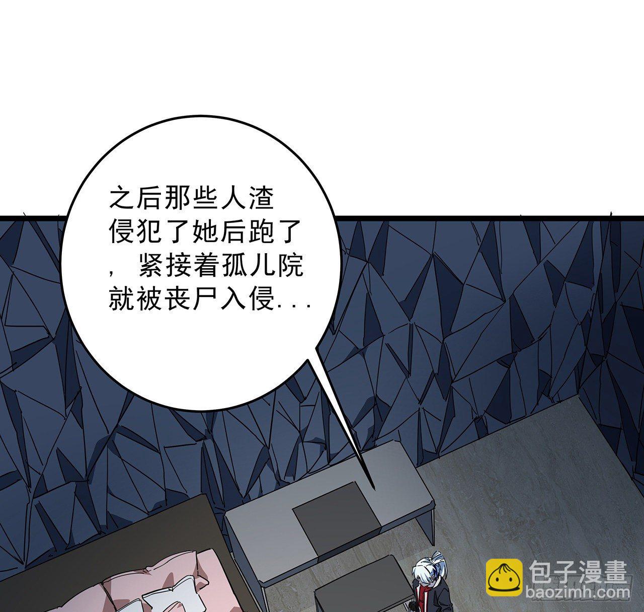 72话 钱和美女，谁重要？72