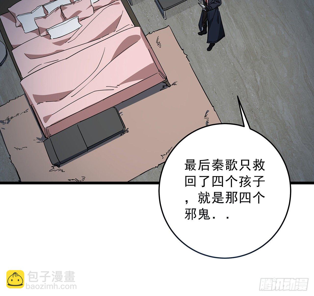 72话 钱和美女，谁重要？73