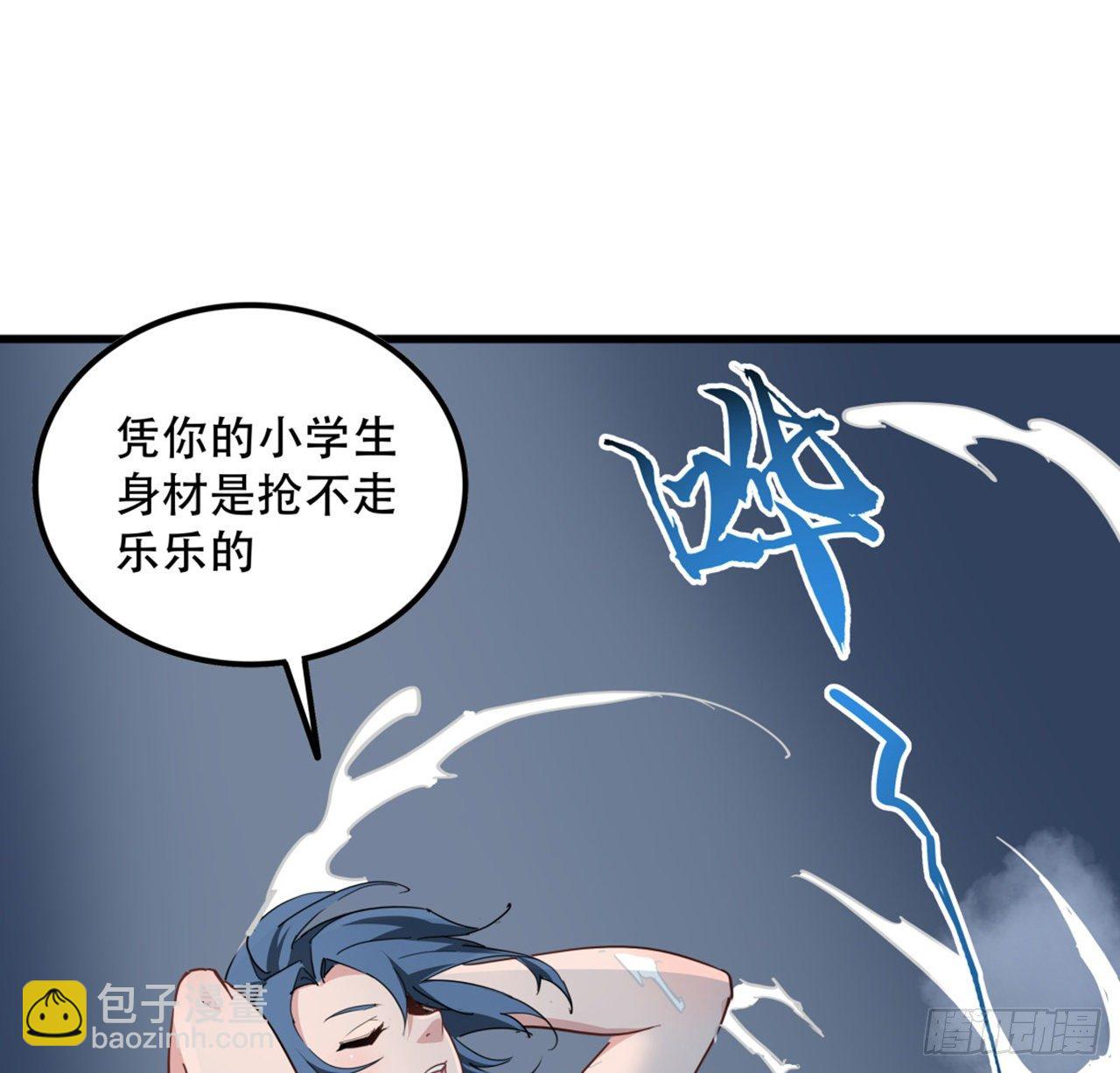 73话 我们的差距很大！14