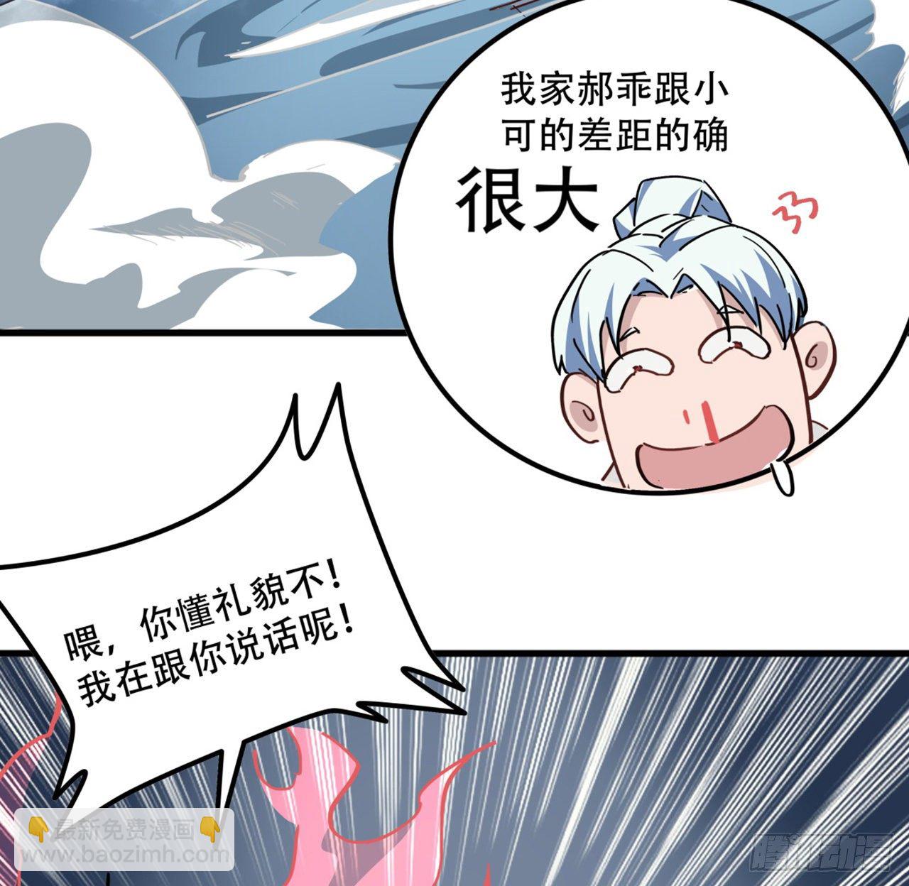 73话 我们的差距很大！16