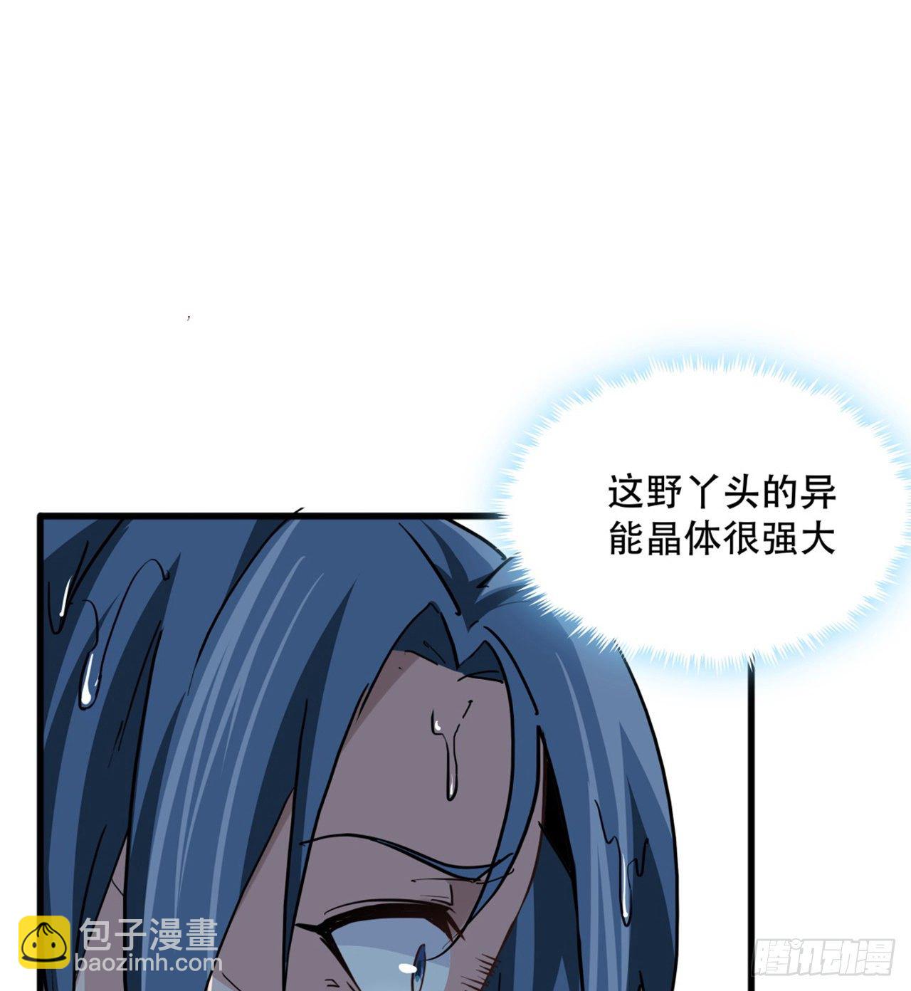73话 我们的差距很大！18