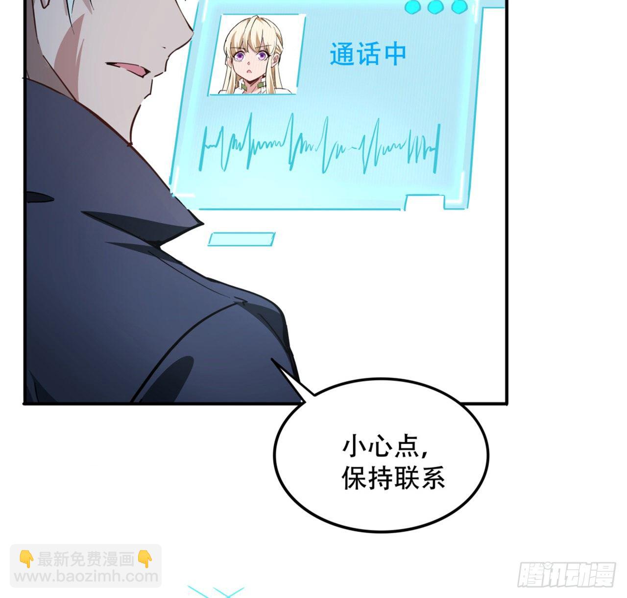 73话 我们的差距很大！3