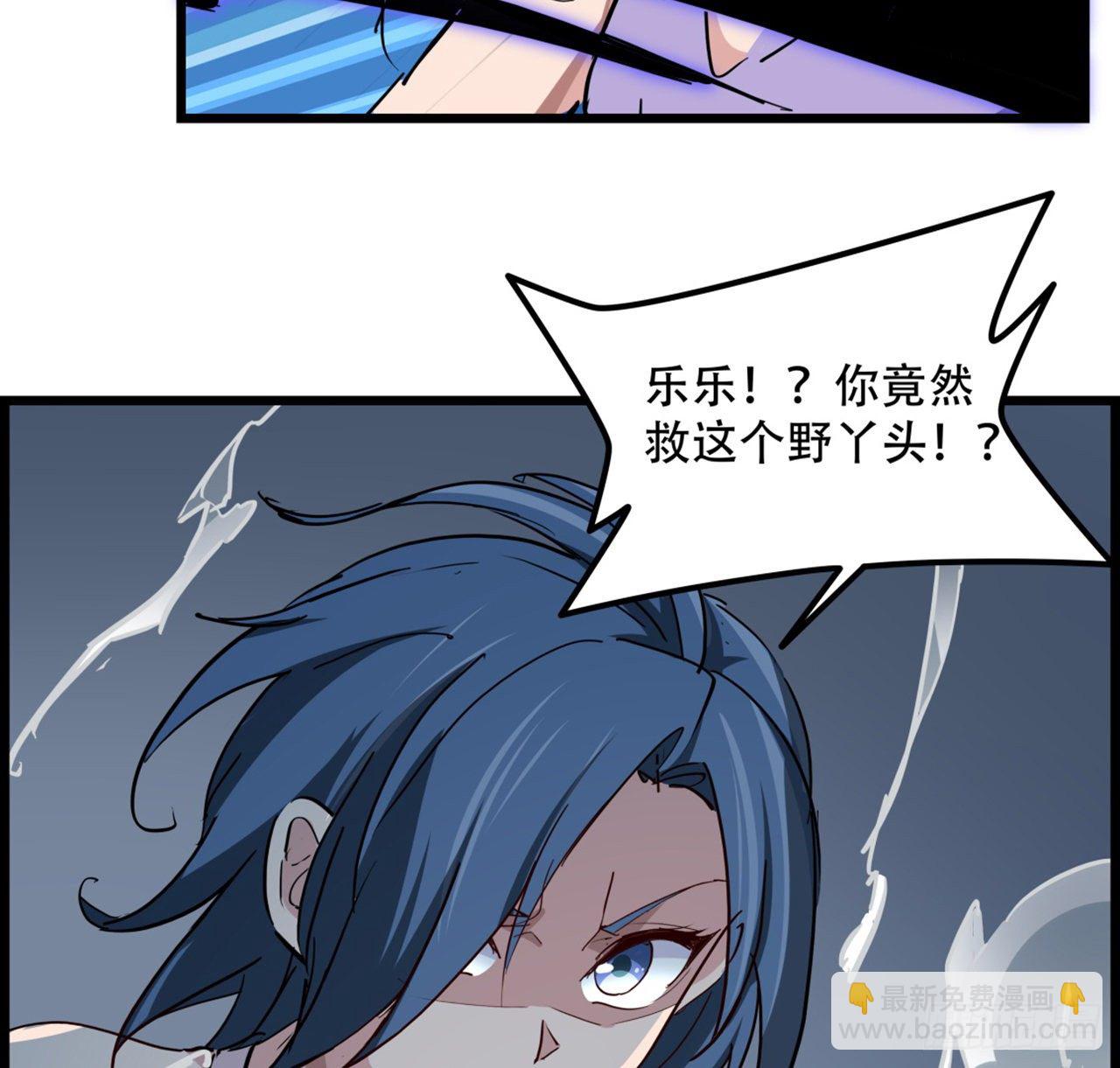 73话 我们的差距很大！30