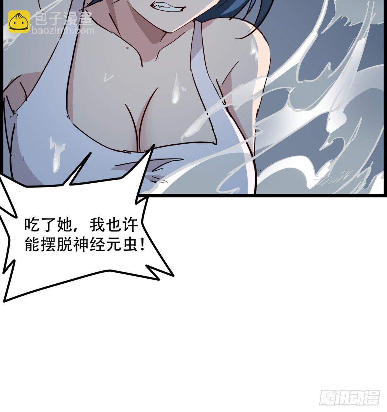 73话 我们的差距很大！31