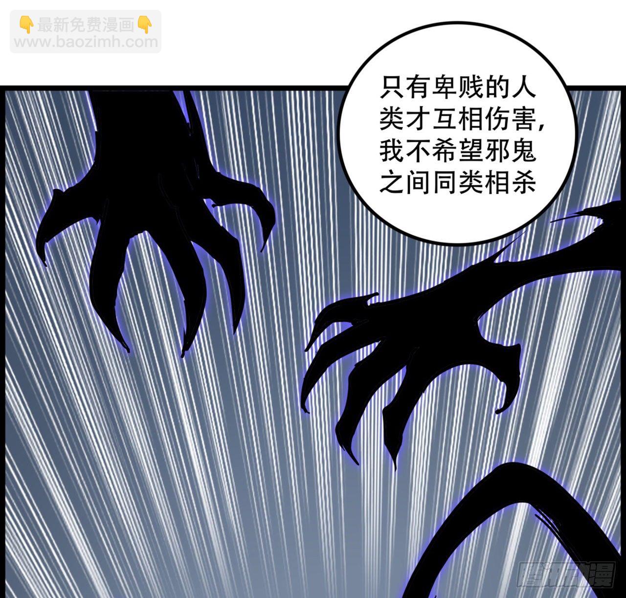 73话 我们的差距很大！32