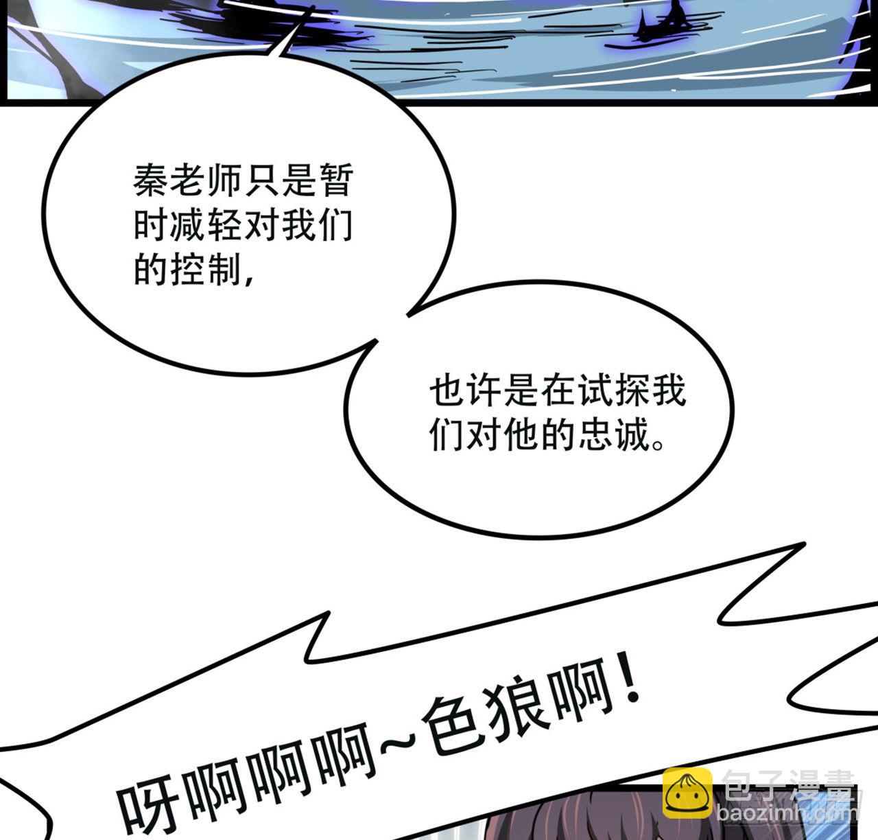73话 我们的差距很大！37