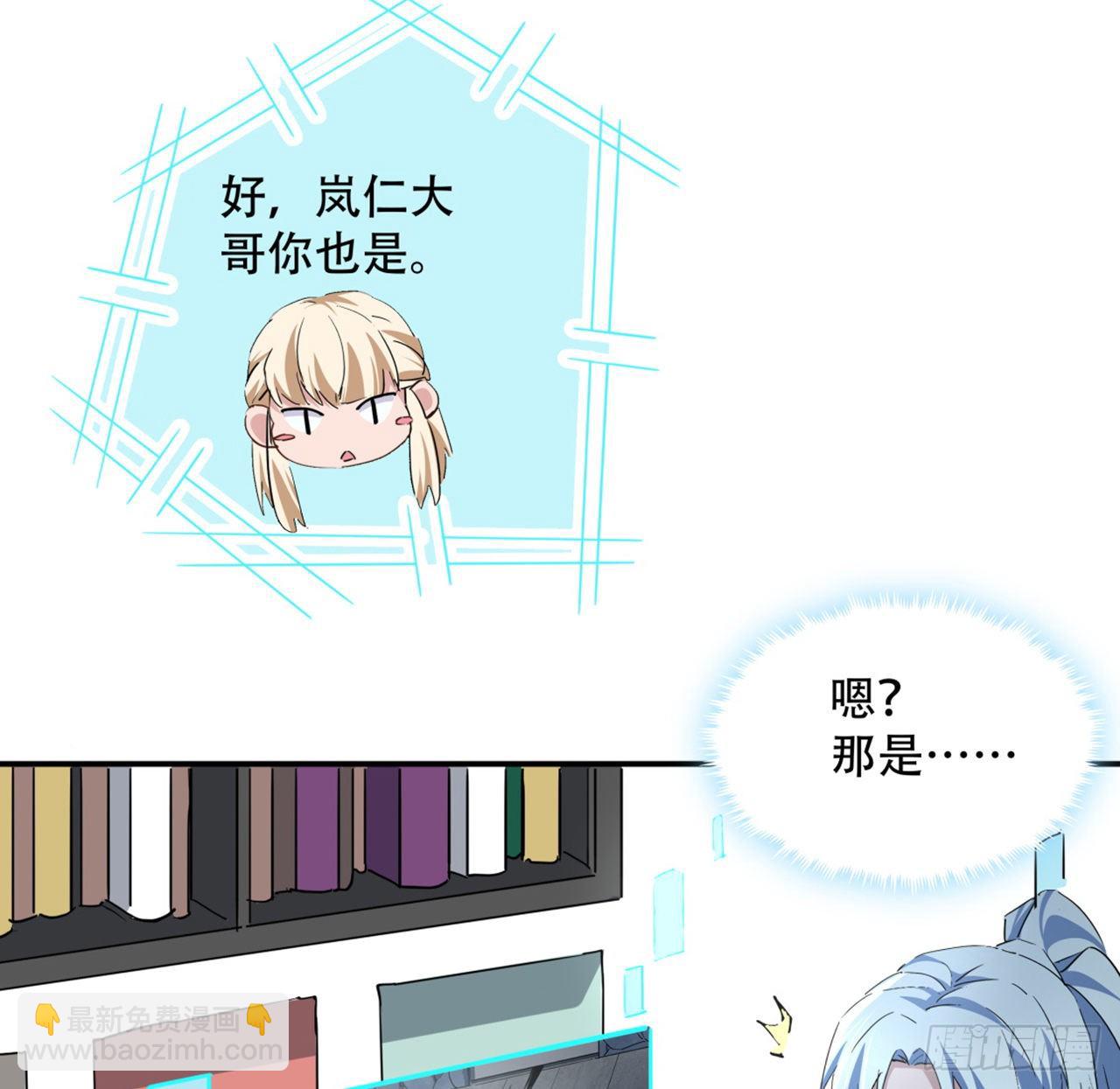 73话 我们的差距很大！4