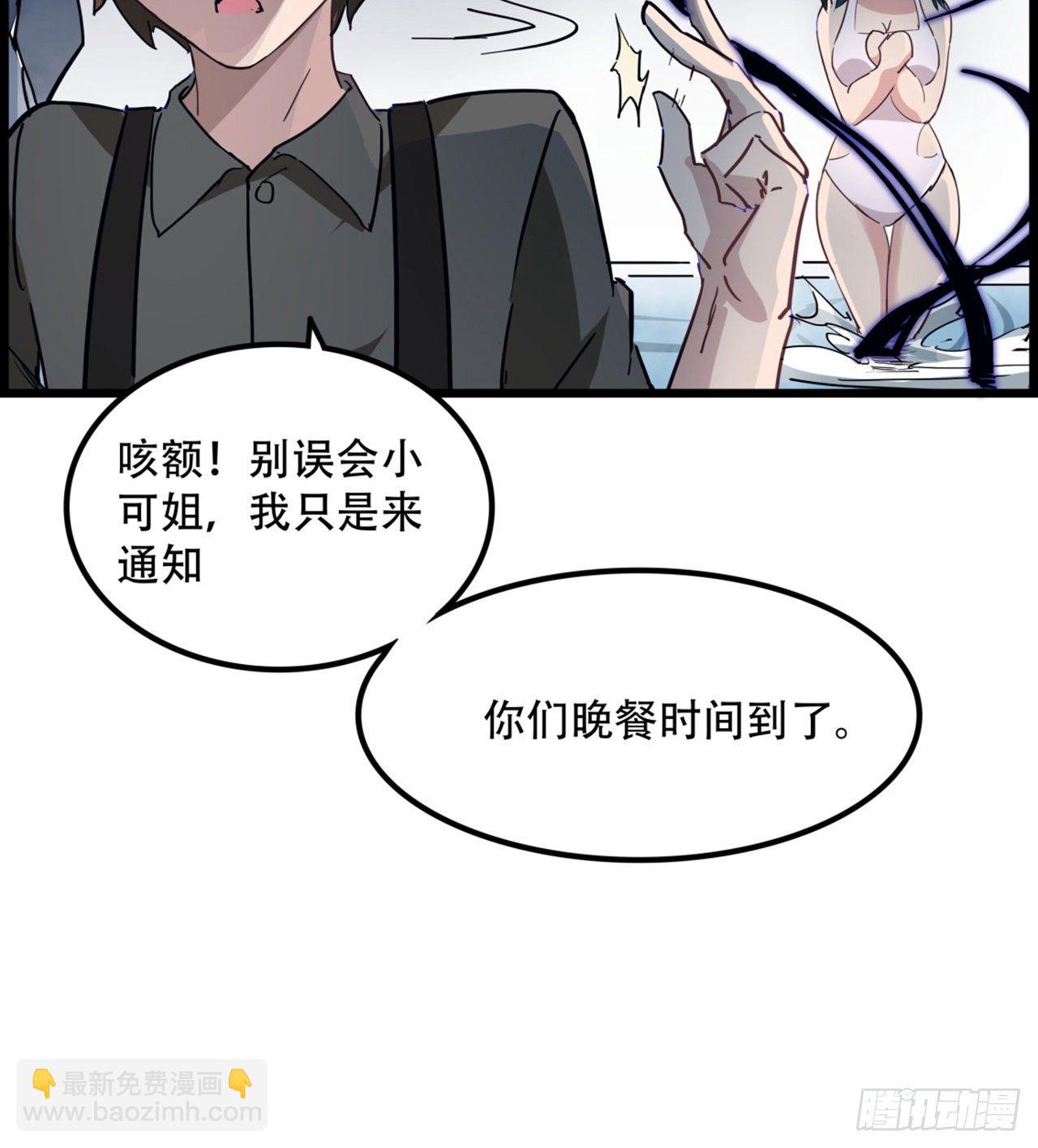 73话 我们的差距很大！40