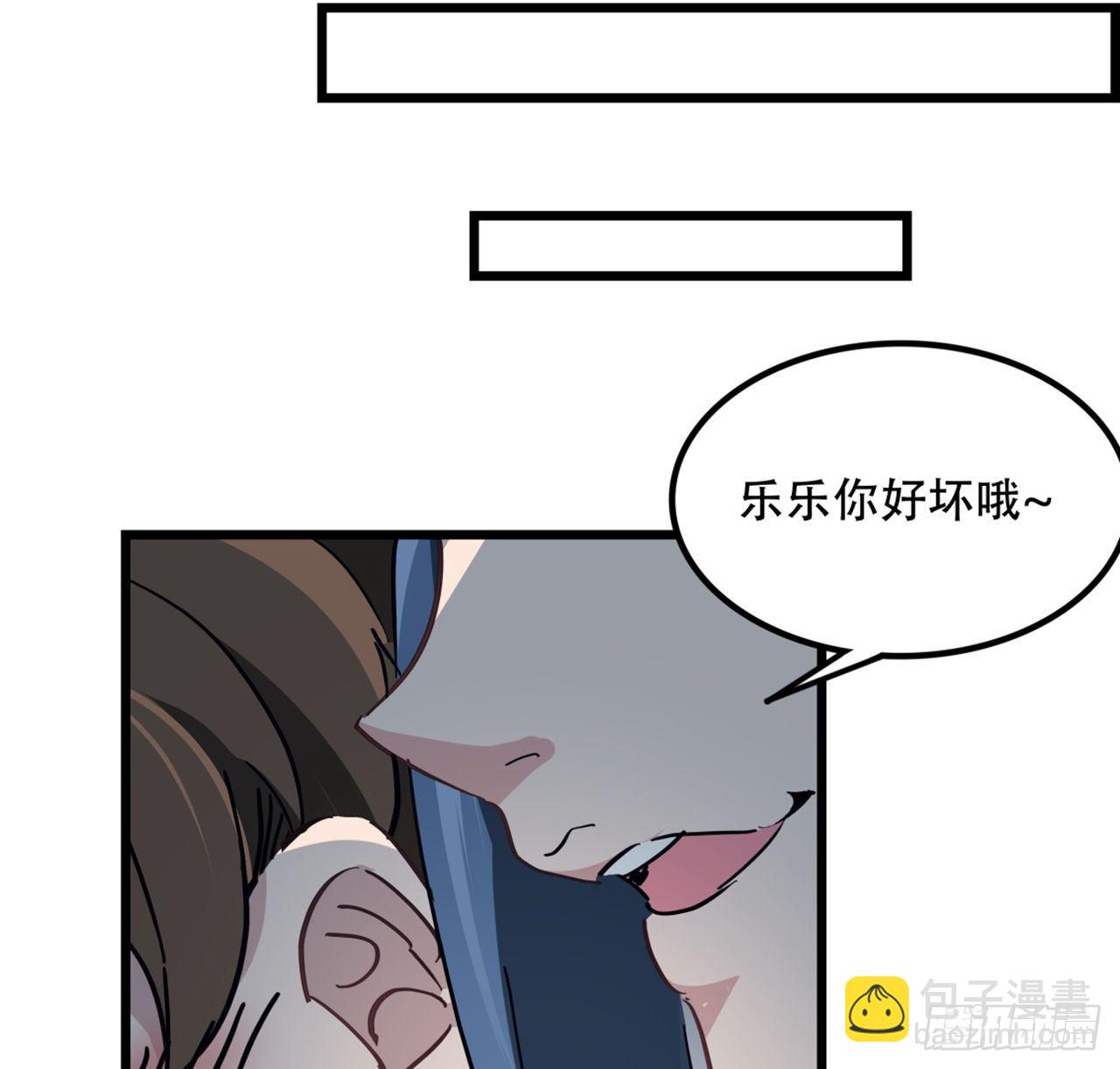 73话 我们的差距很大！41