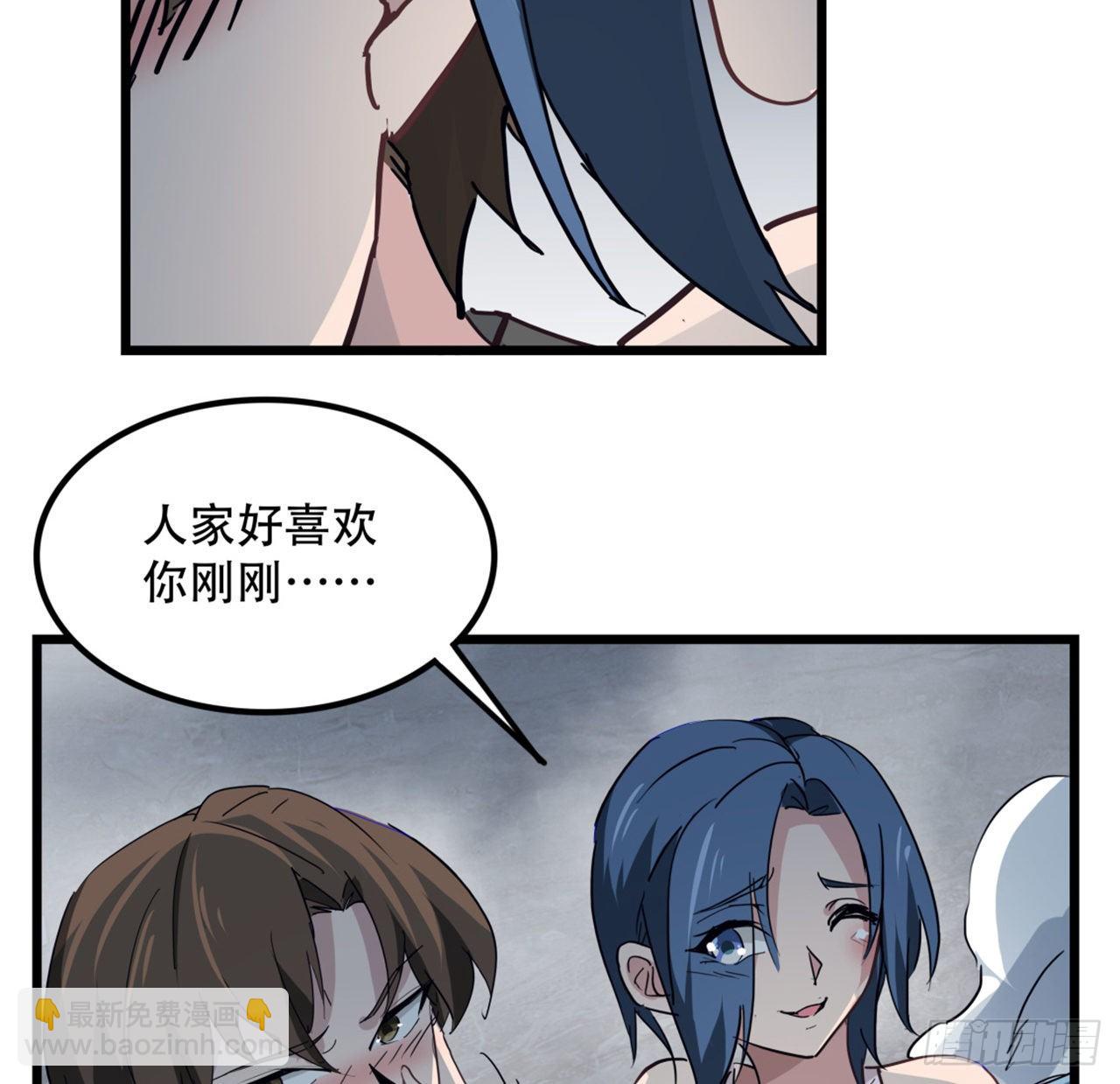 73话 我们的差距很大！42