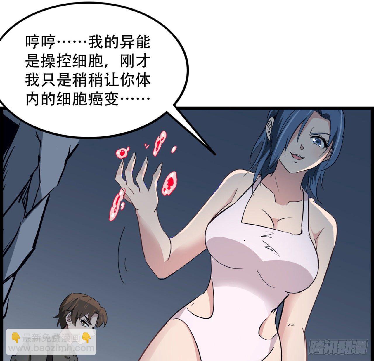 73话 我们的差距很大！47