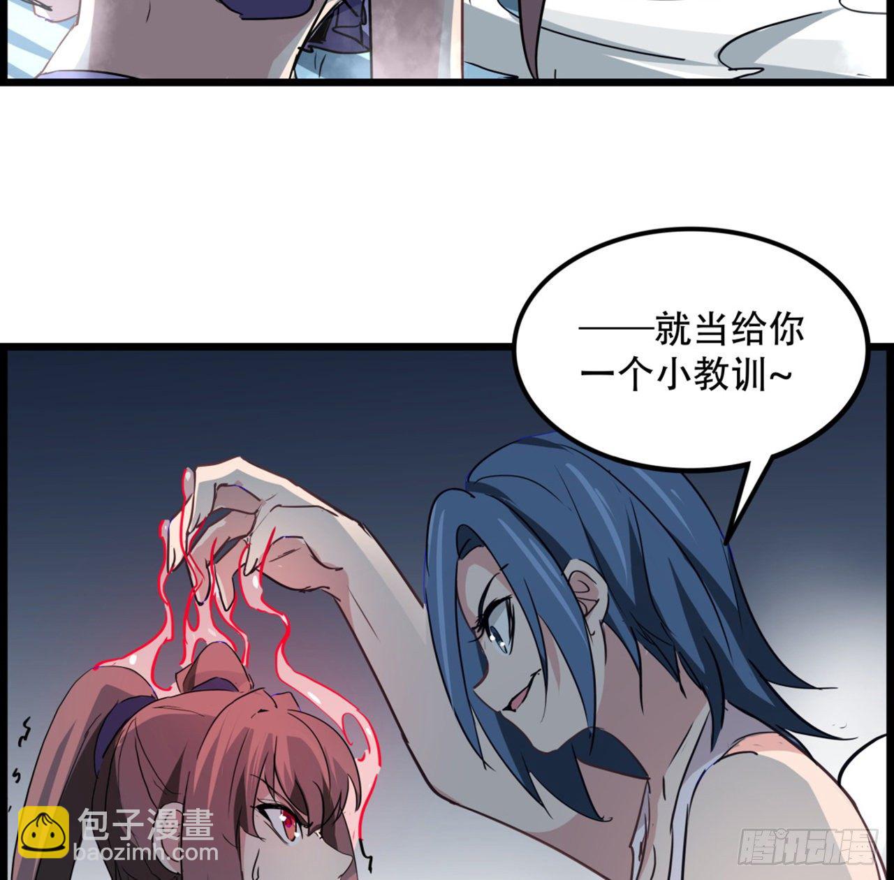 73话 我们的差距很大！49