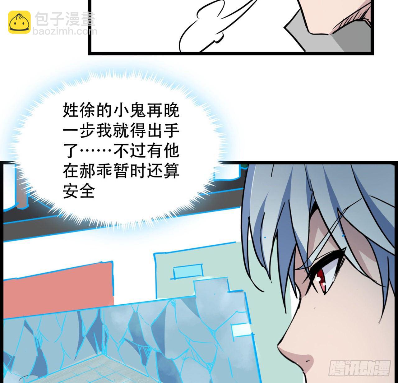 73话 我们的差距很大！56