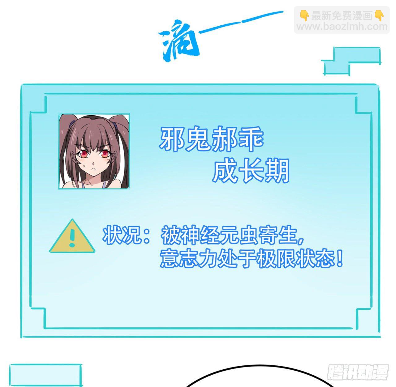 73话 我们的差距很大！60