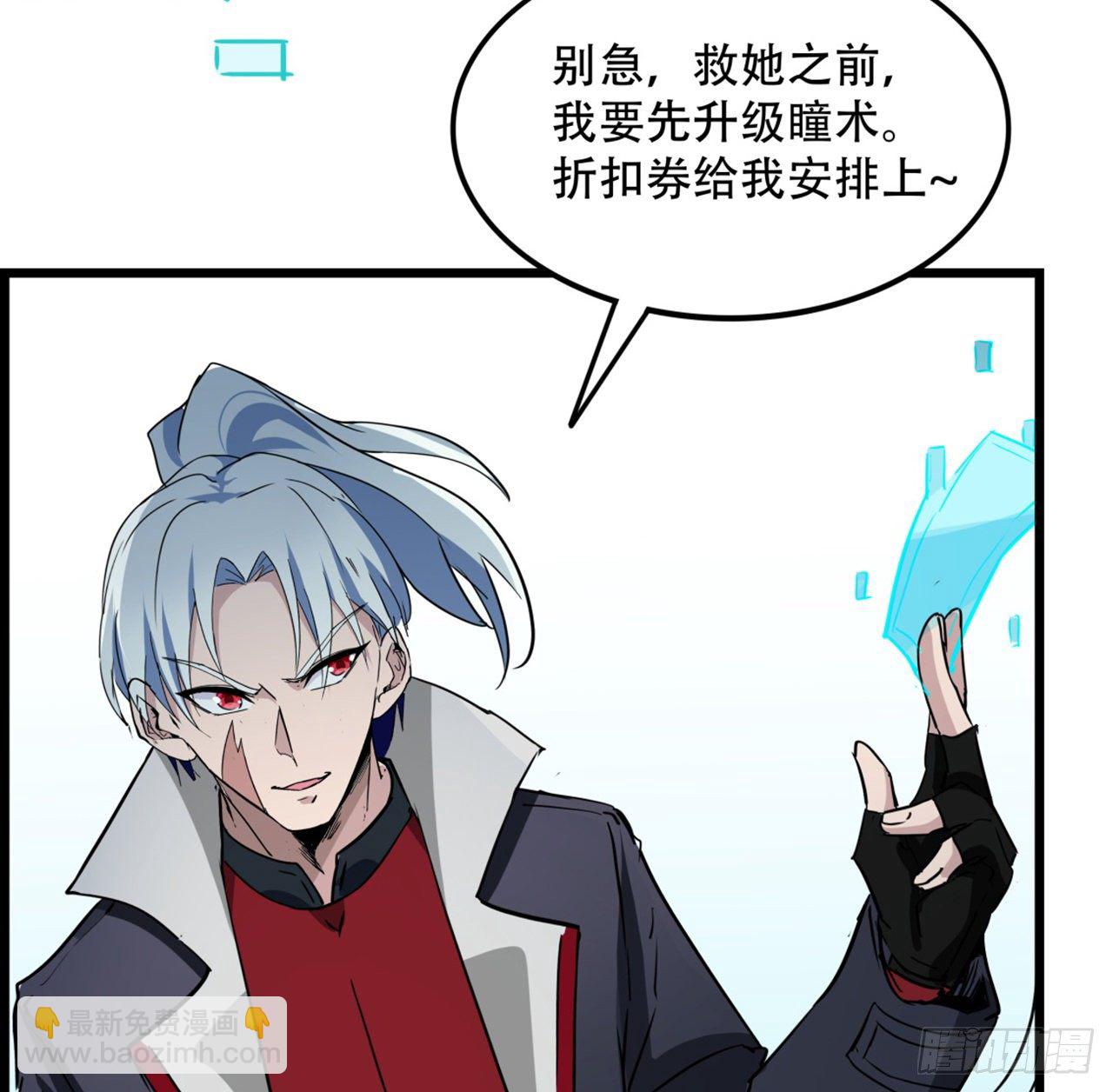 73话 我们的差距很大！61