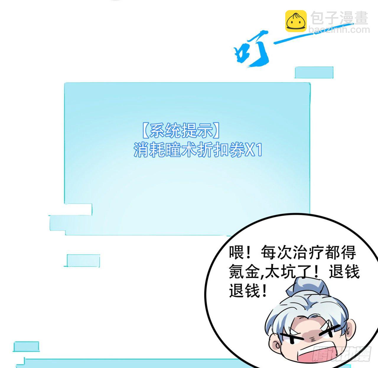 73话 我们的差距很大！63