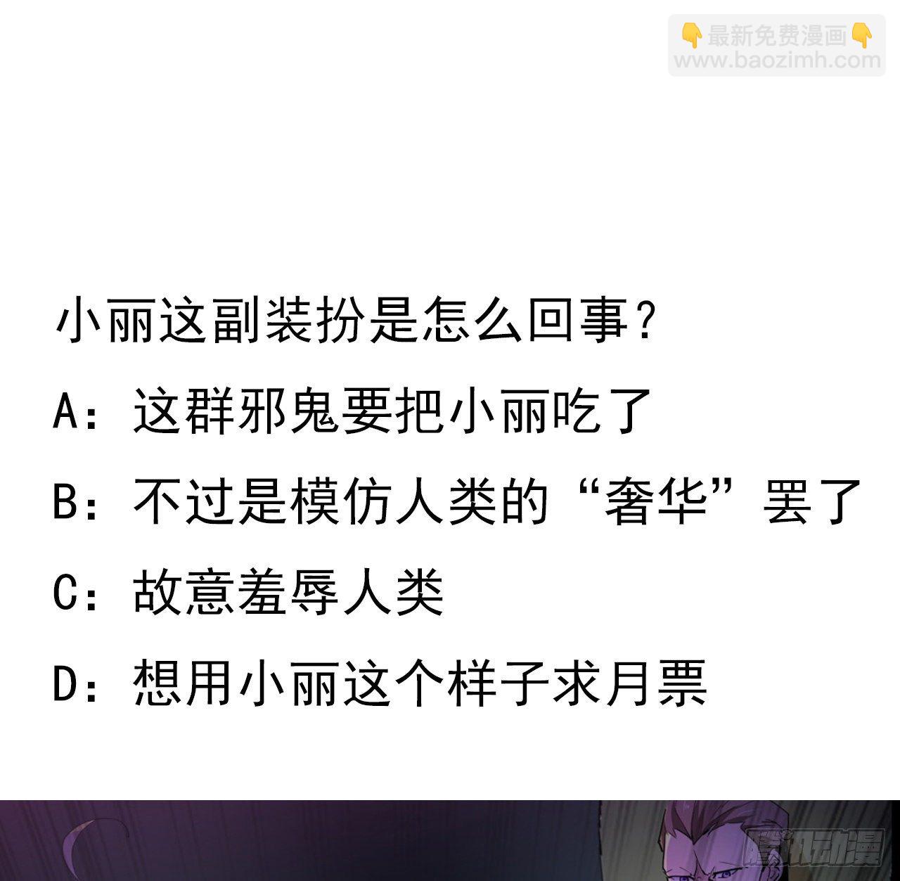73话 我们的差距很大！73
