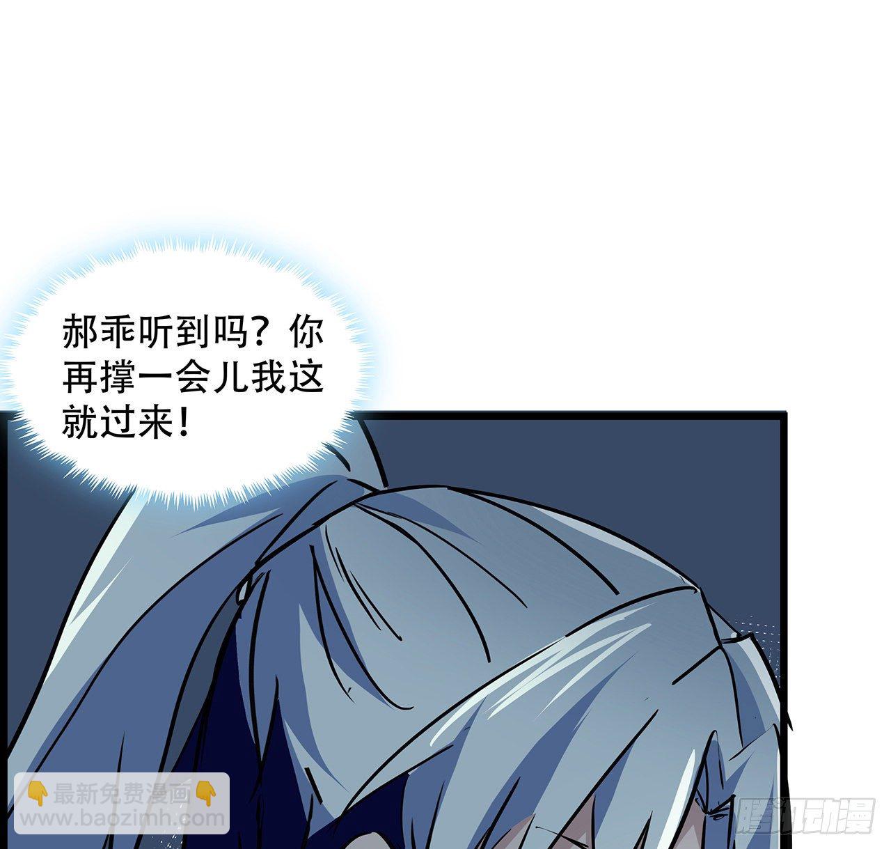 74话 你可真是个败类12