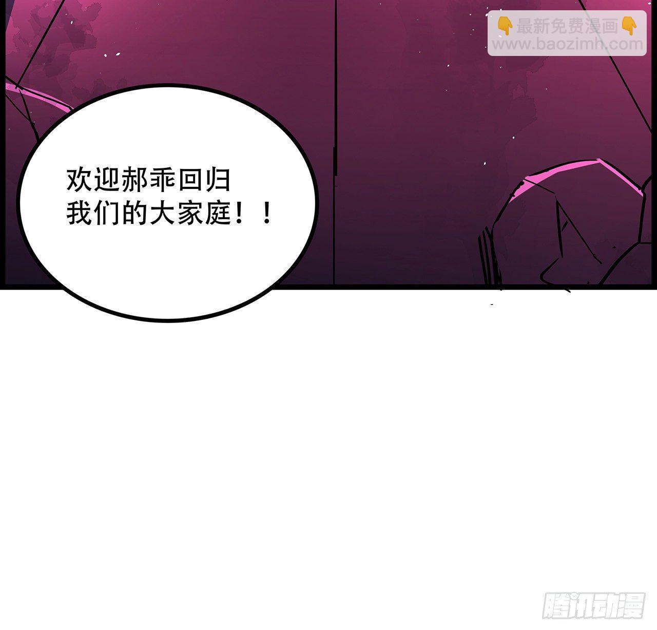 74话 你可真是个败类16