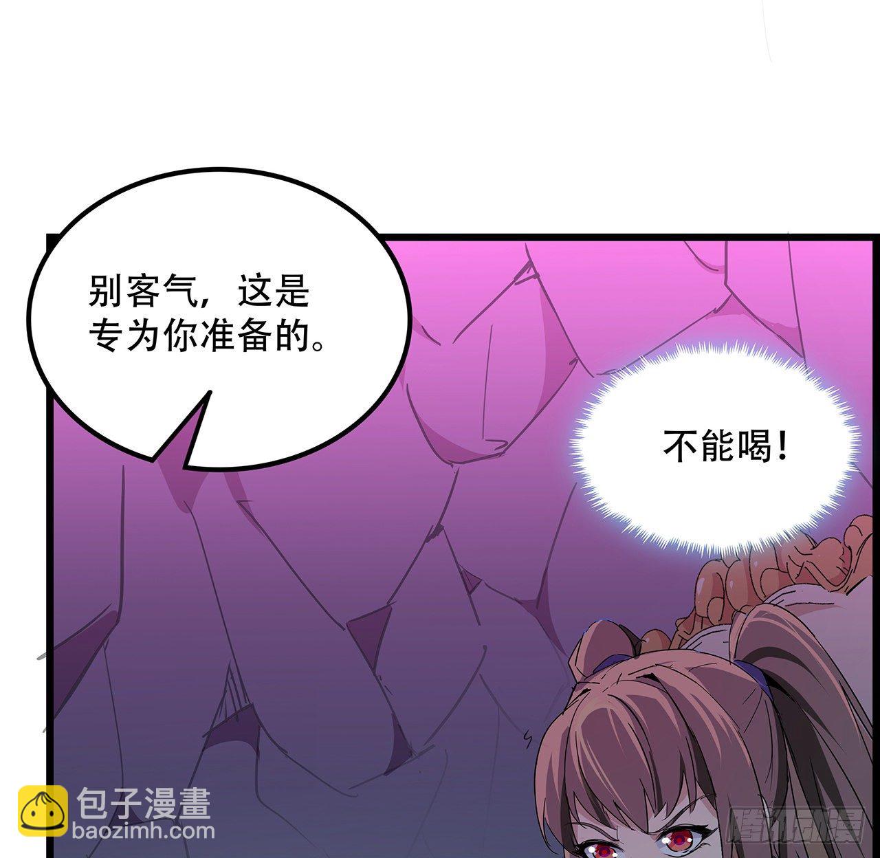 74话 你可真是个败类19