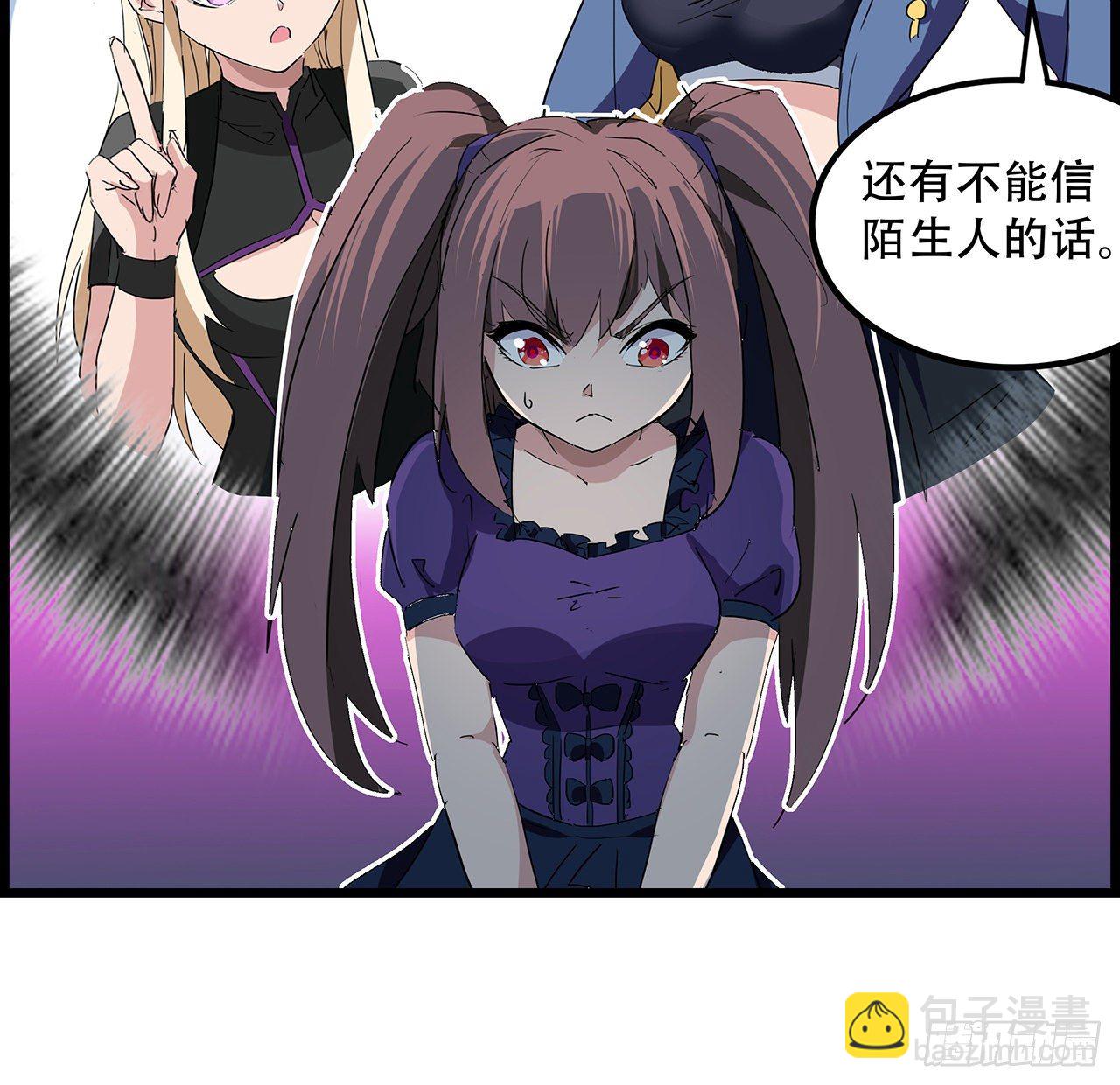74话 你可真是个败类22