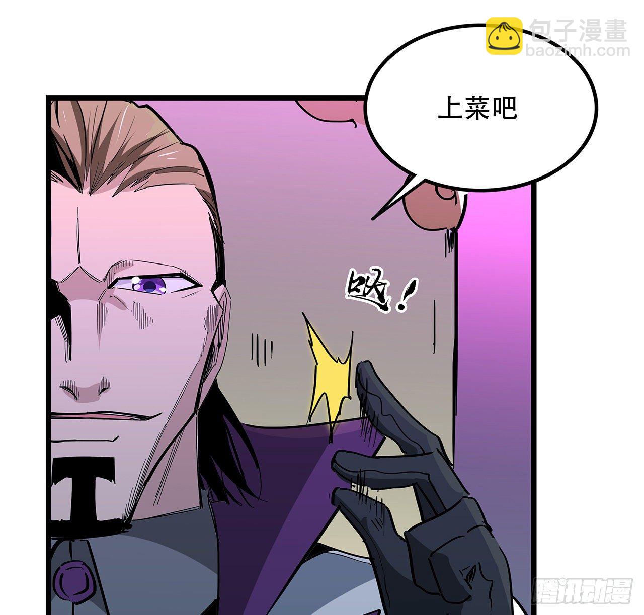 74话 你可真是个败类23
