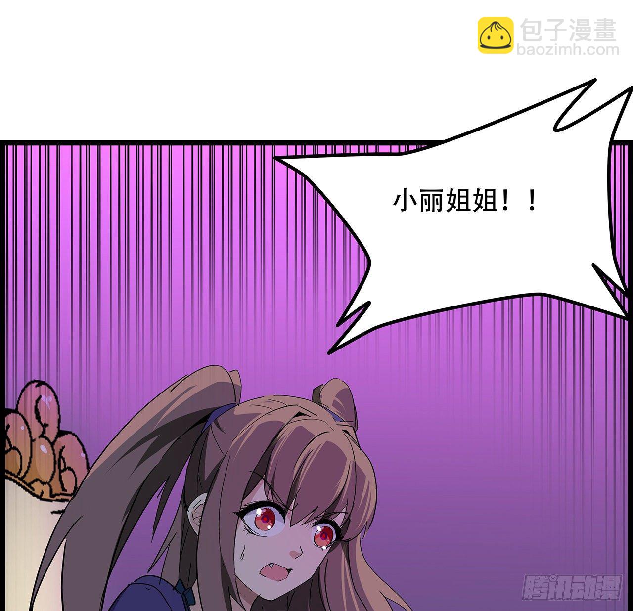 74话 你可真是个败类29