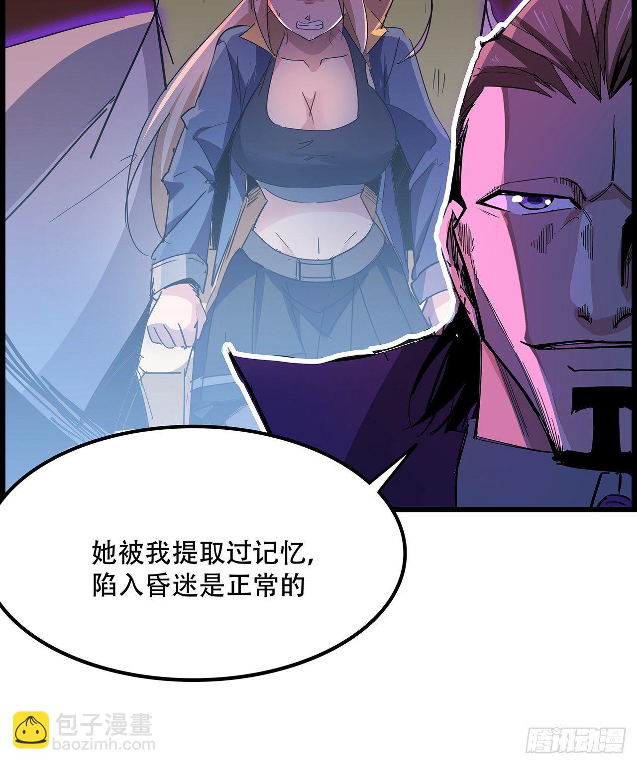 74话 你可真是个败类32