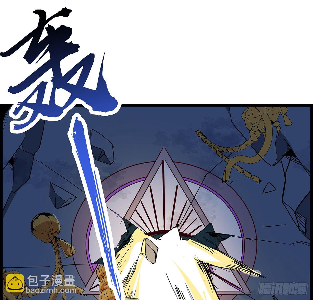 74话 你可真是个败类46