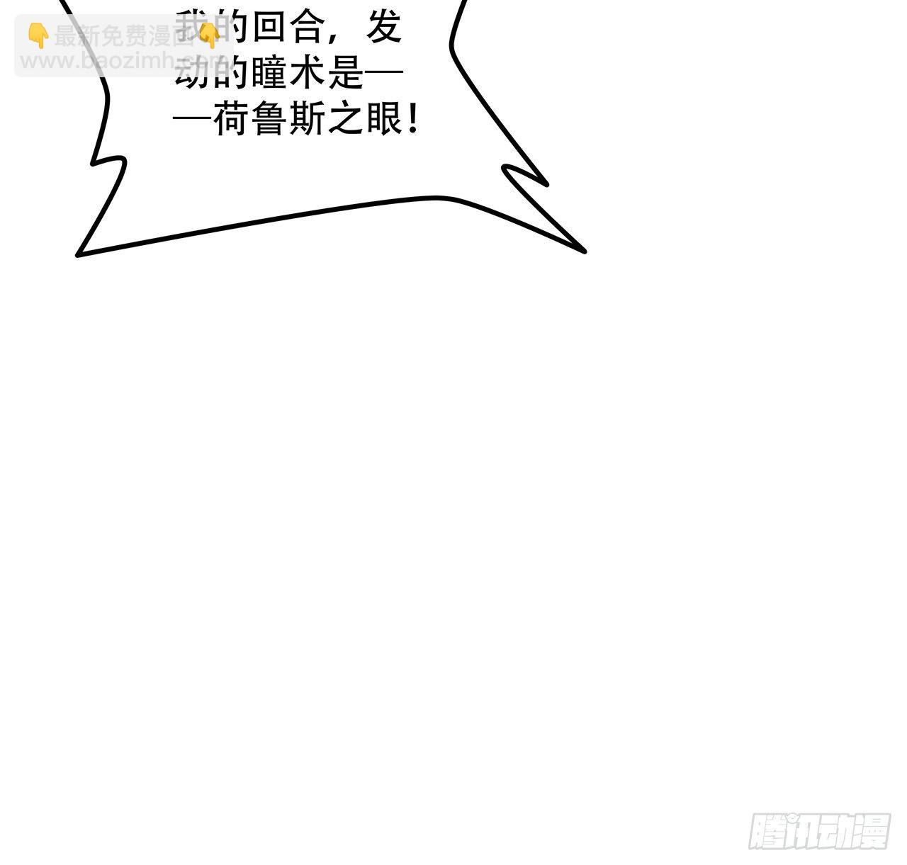 74话 你可真是个败类5