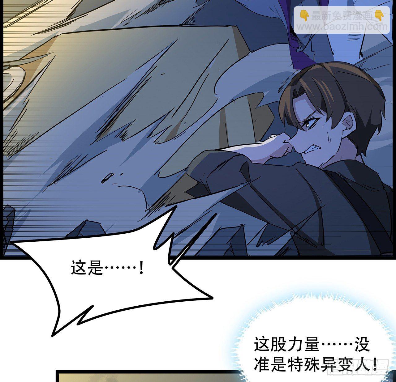 74话 你可真是个败类53