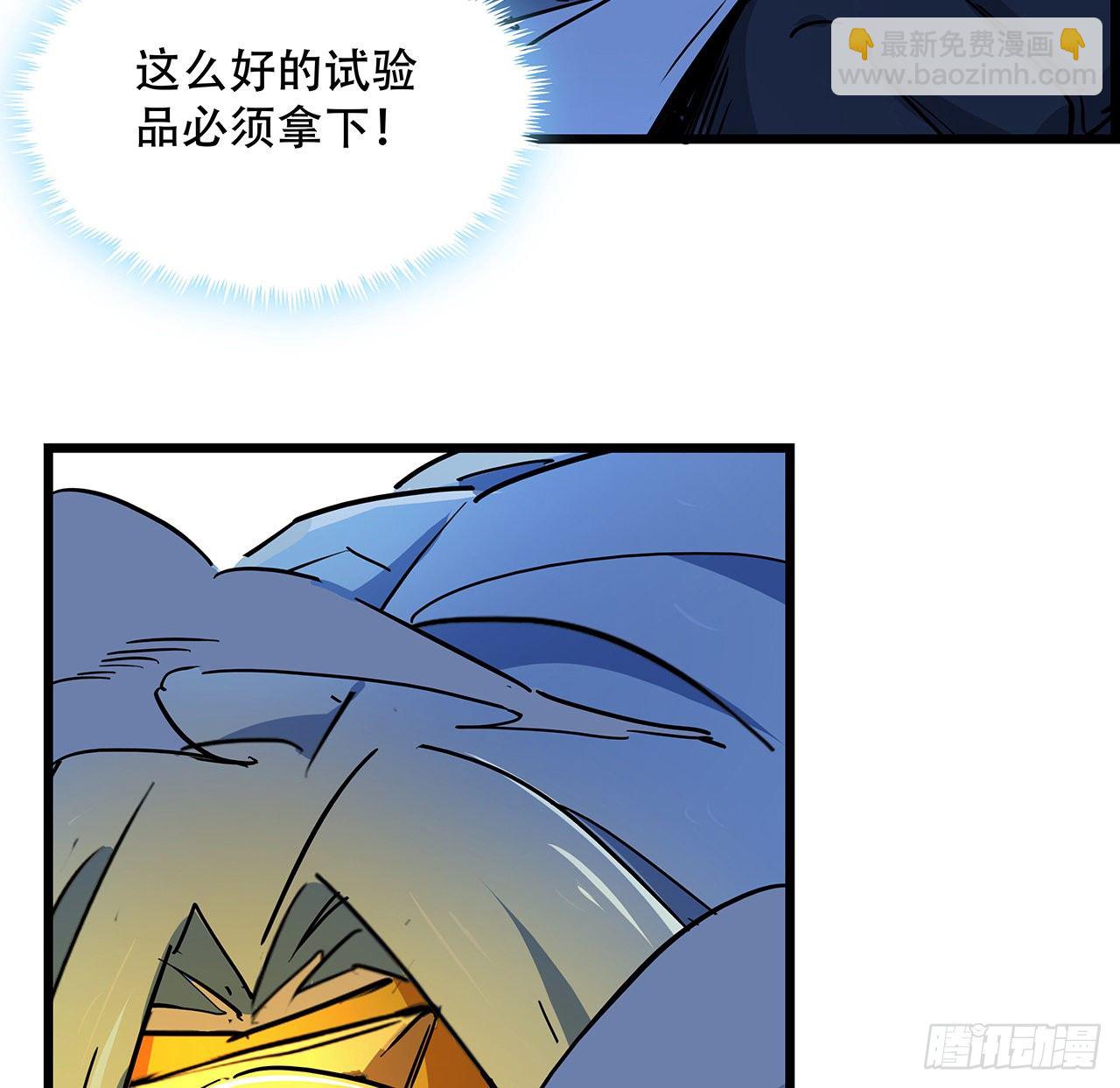 74话 你可真是个败类55