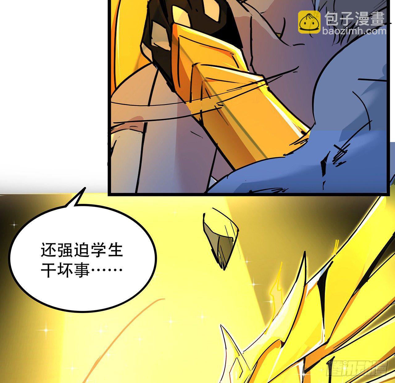 74话 你可真是个败类57