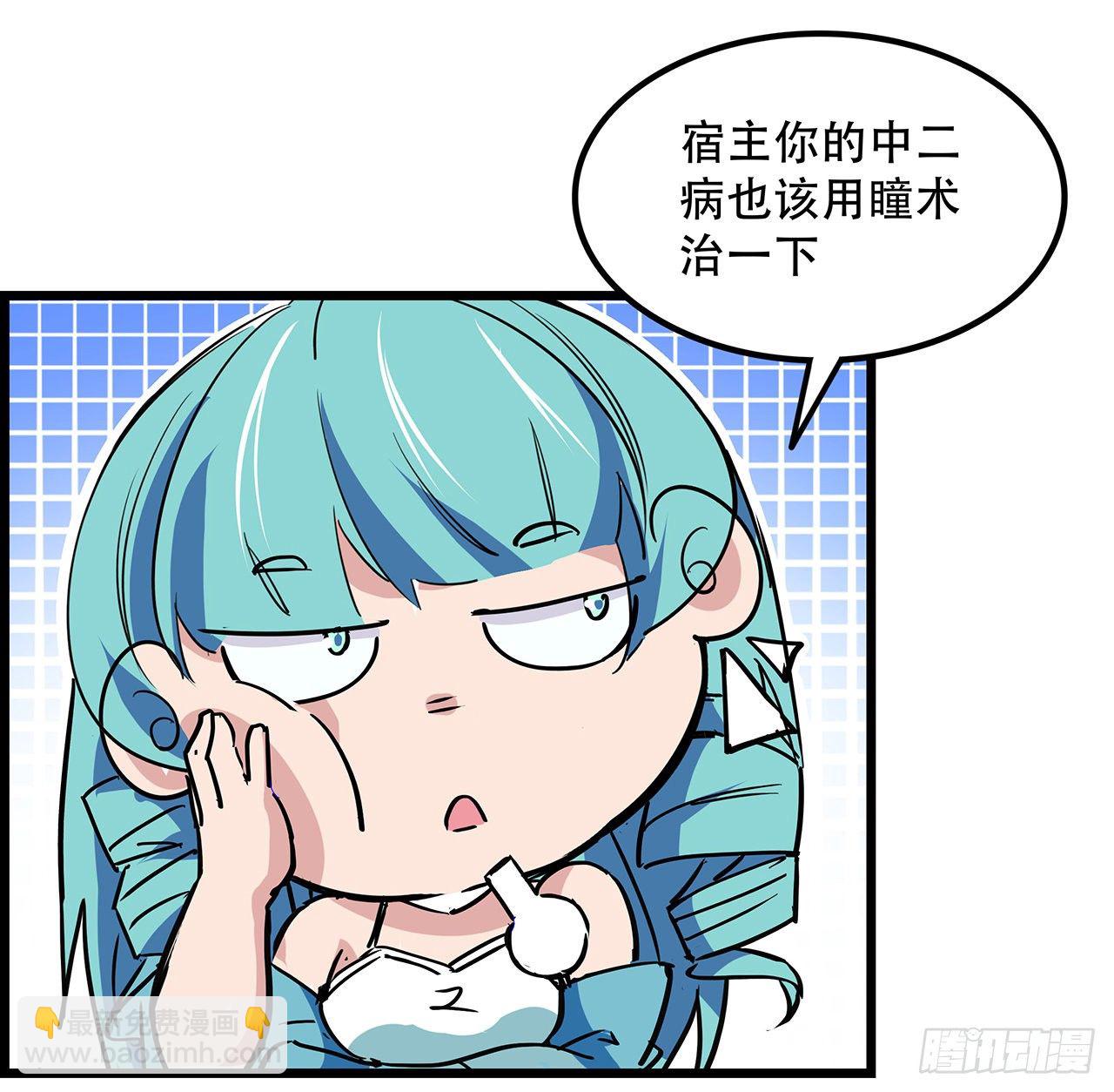 74话 你可真是个败类6