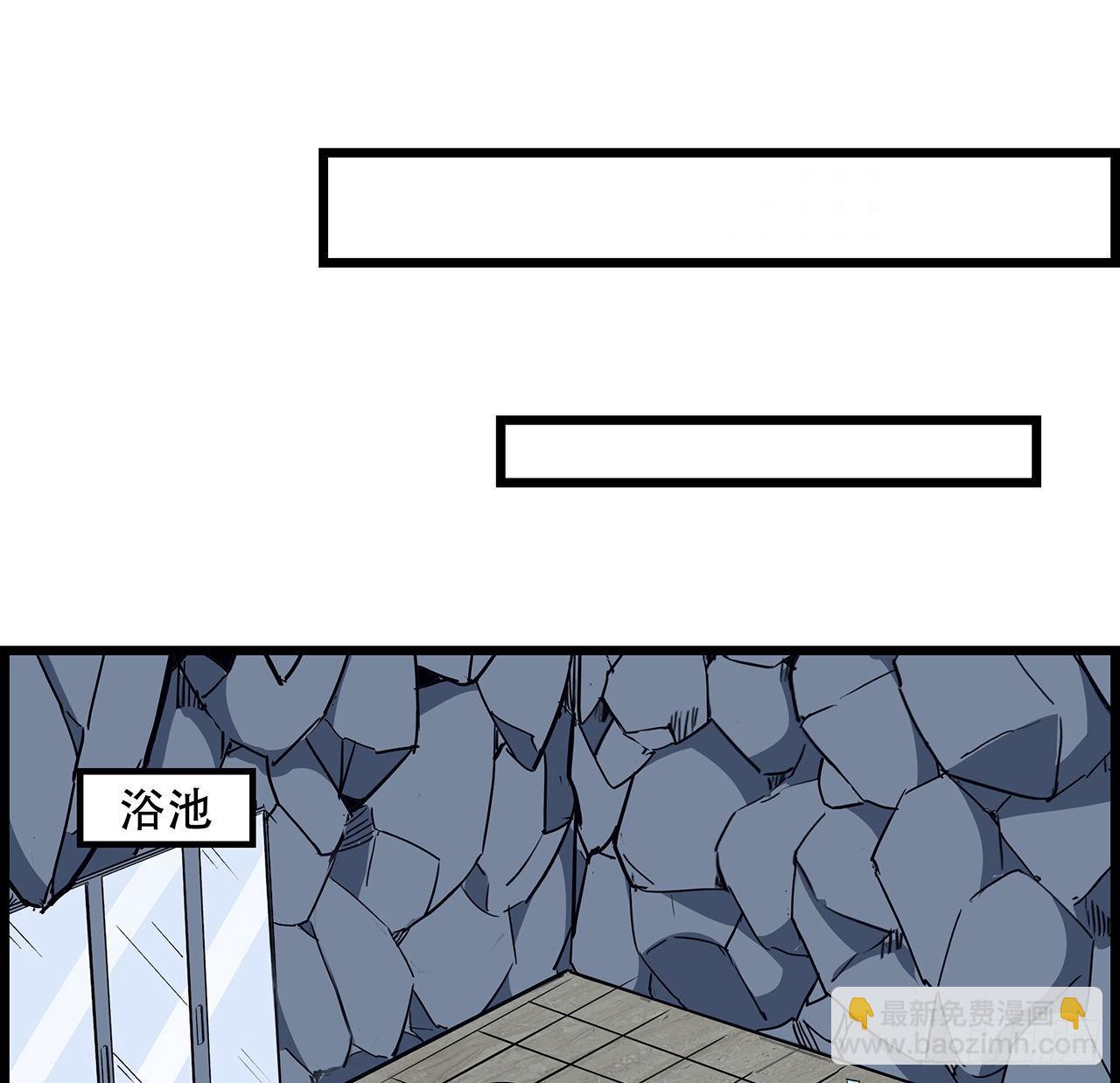 74话 你可真是个败类7