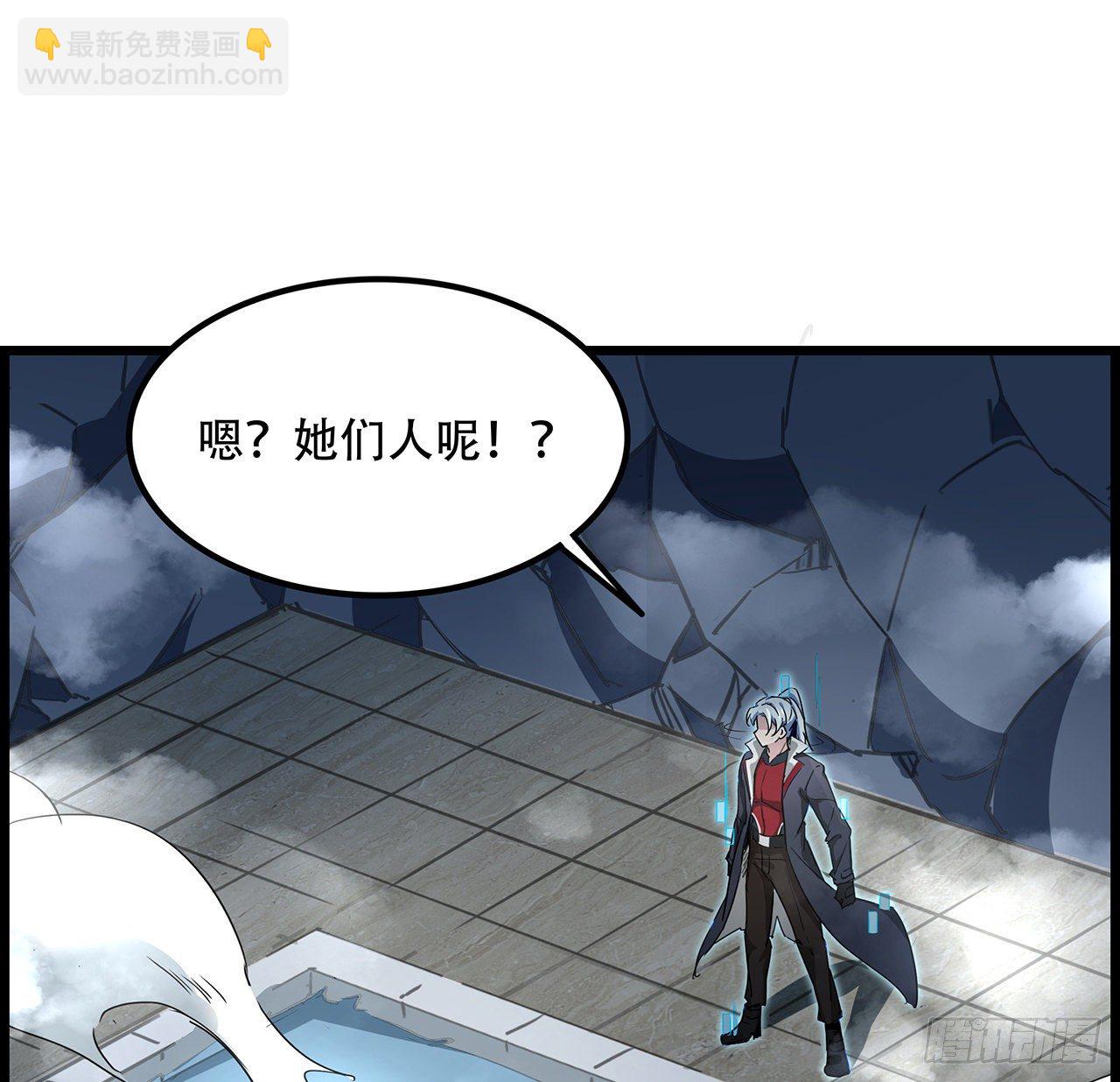 74话 你可真是个败类9