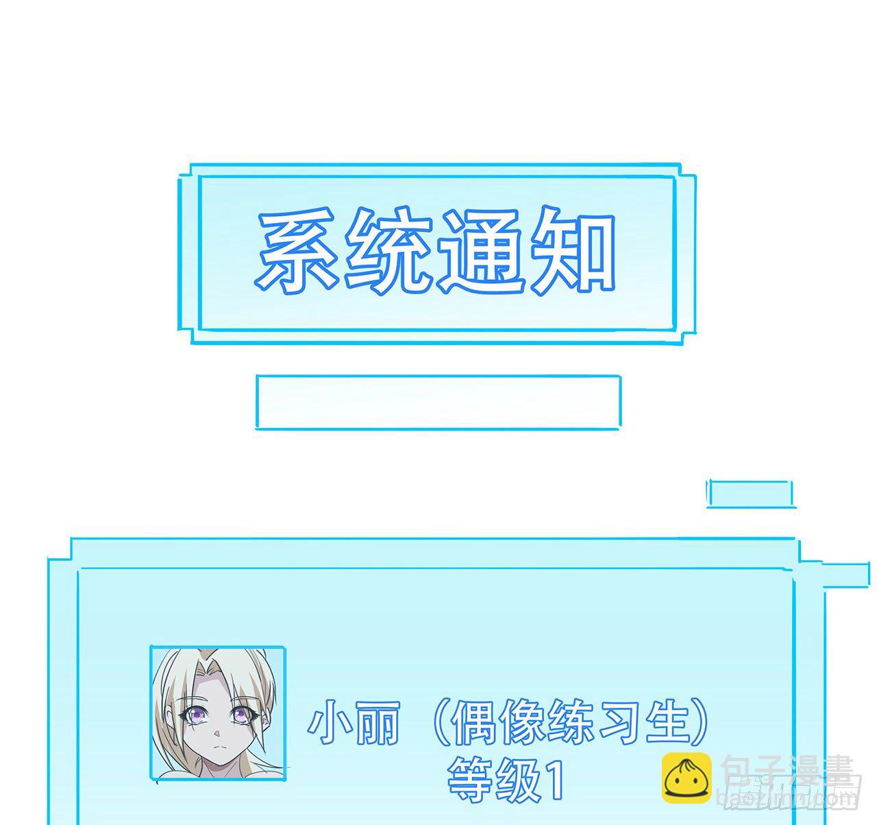 75话 做我小弟我饶你一命14