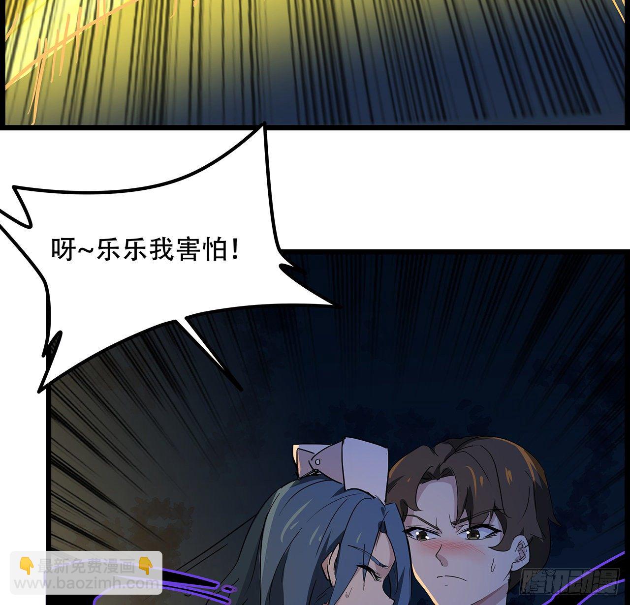 75话 做我小弟我饶你一命20