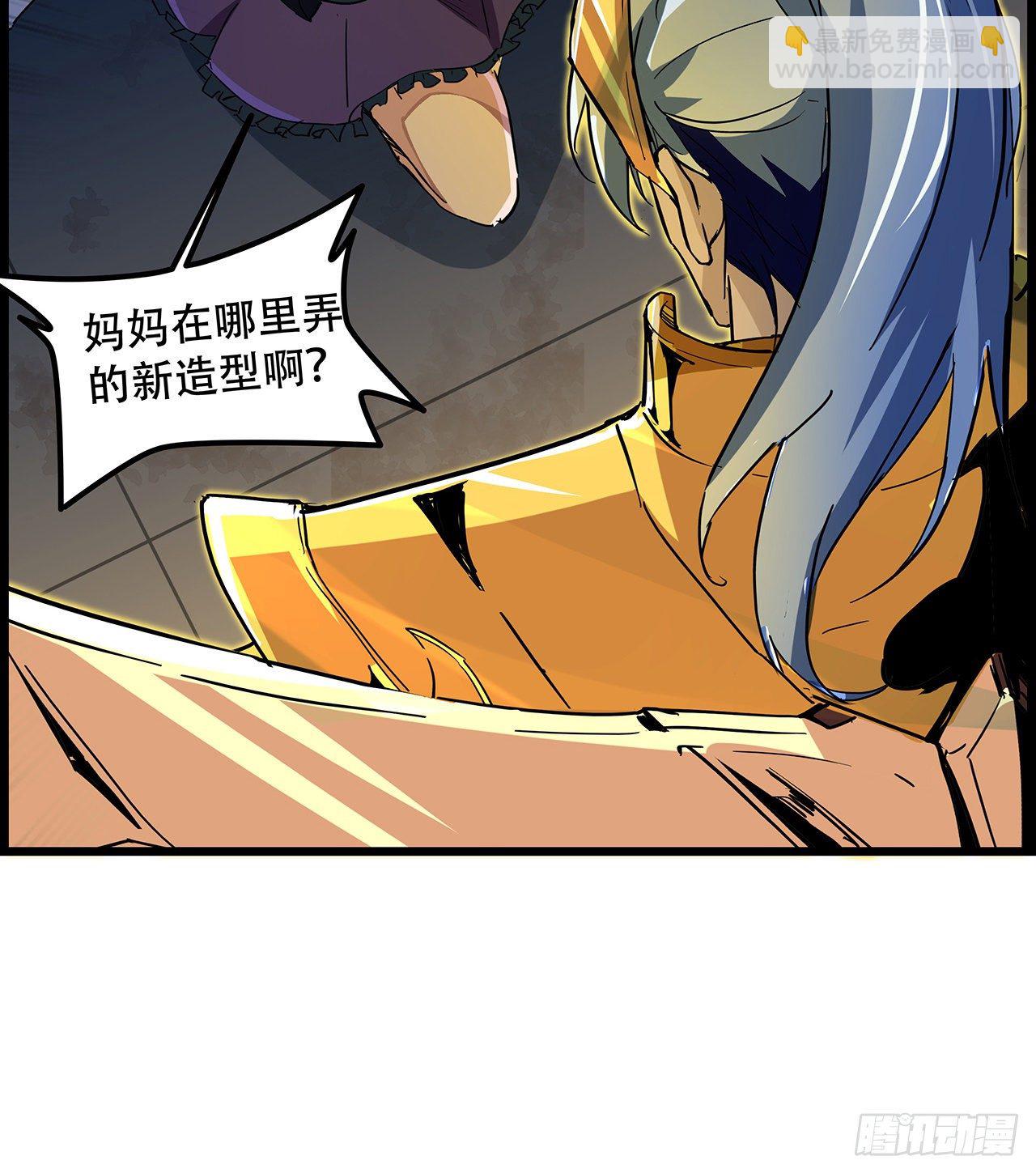 75话 做我小弟我饶你一命23