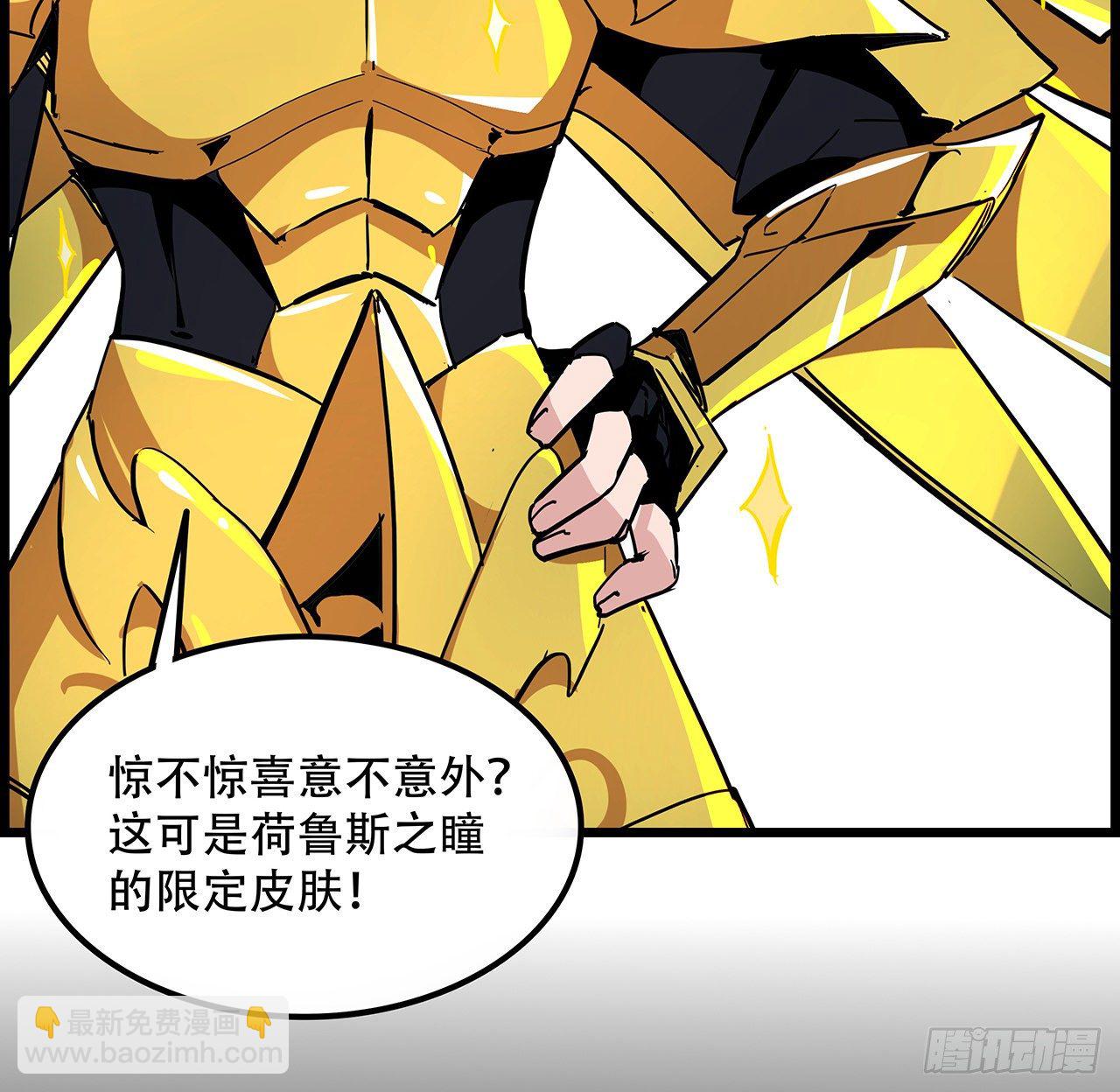 75话 做我小弟我饶你一命25