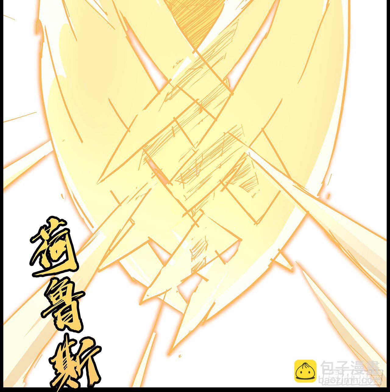 75话 做我小弟我饶你一命31