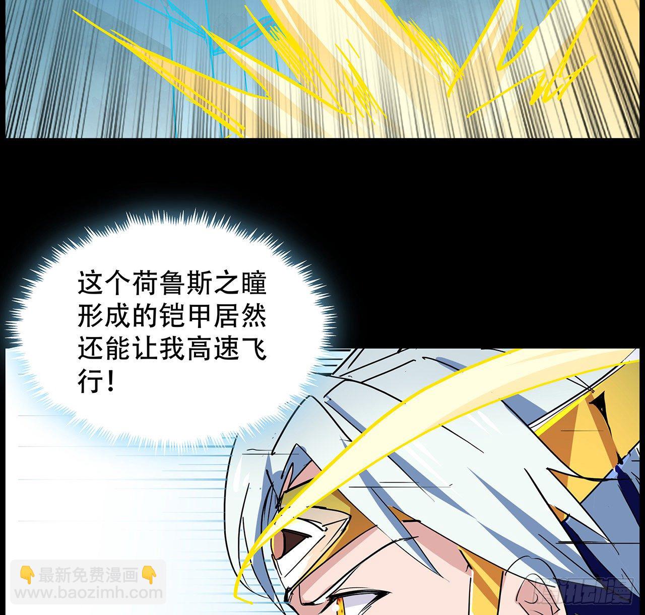 75话 做我小弟我饶你一命38