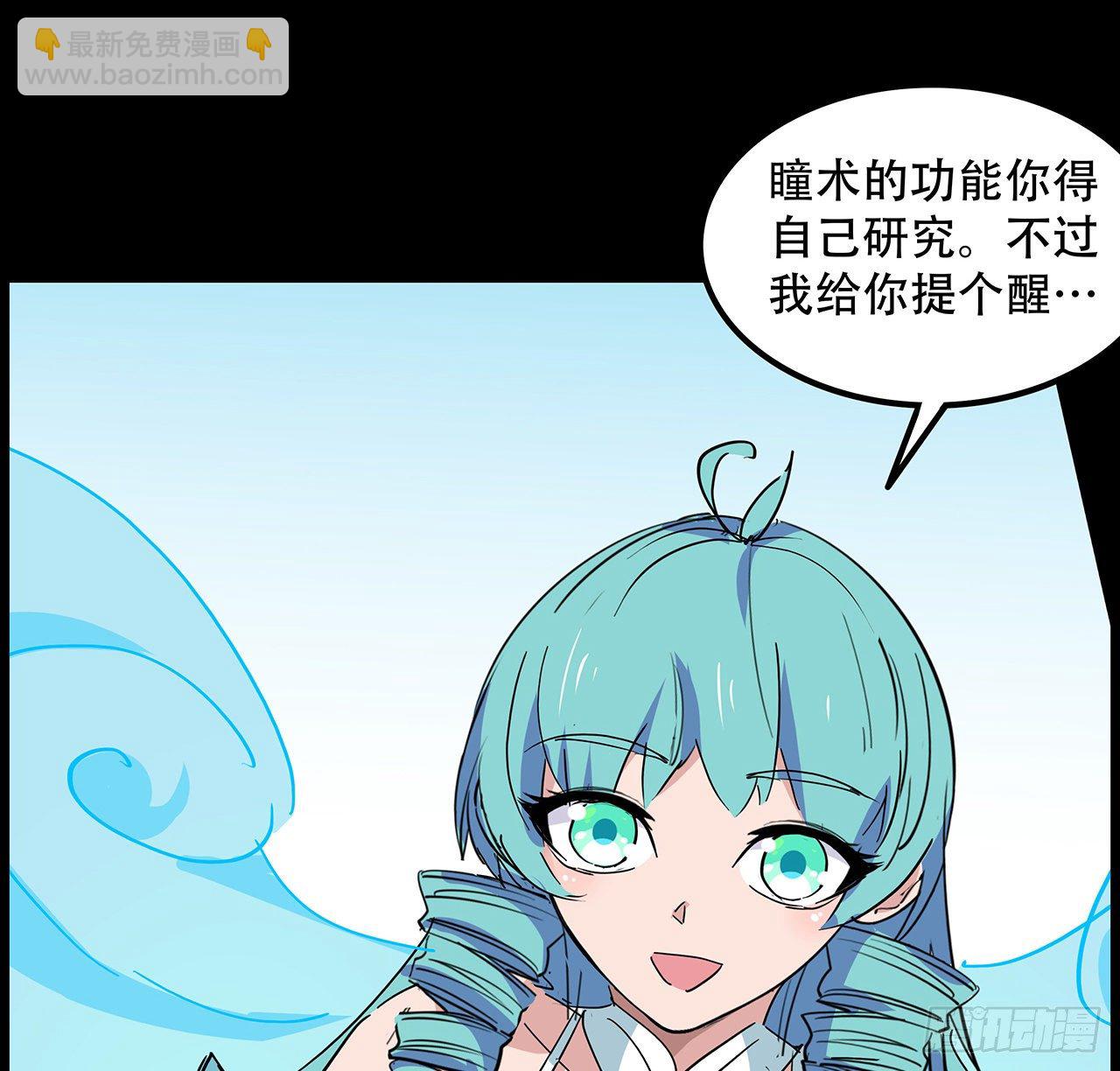 75话 做我小弟我饶你一命44