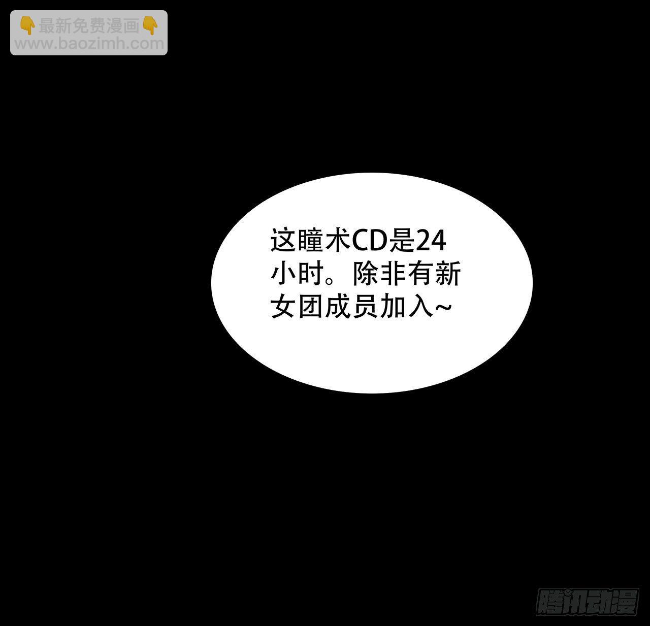 75话 做我小弟我饶你一命50