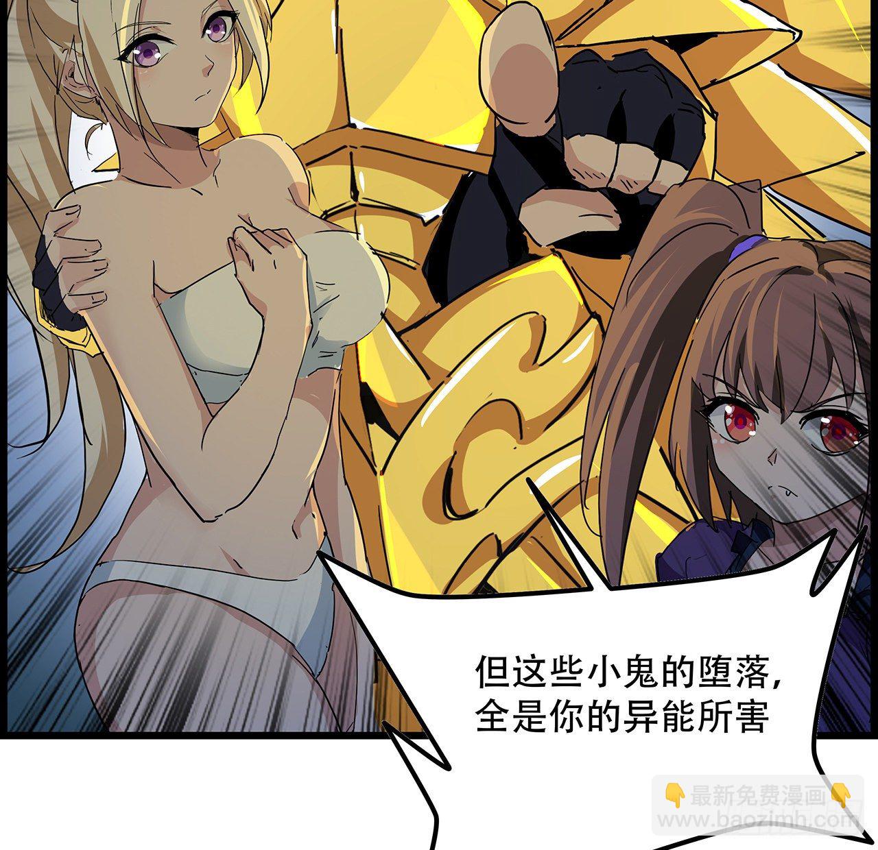 75话 做我小弟我饶你一命61