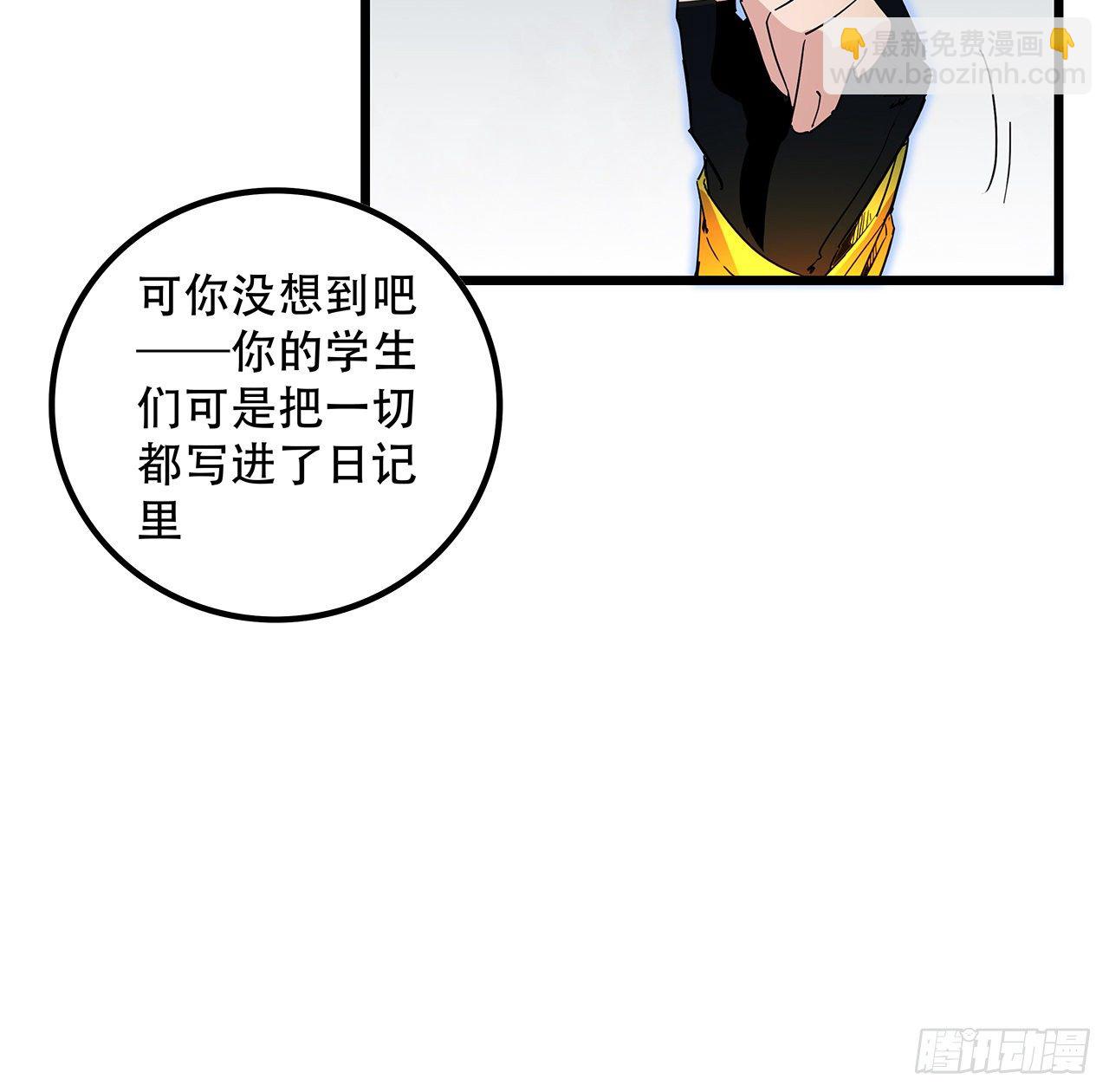 75话 做我小弟我饶你一命63