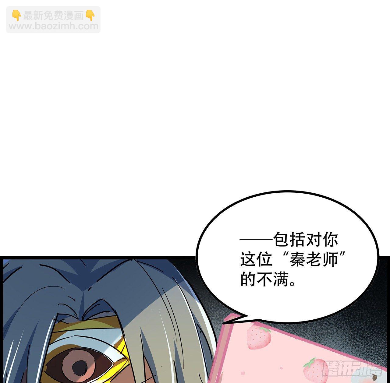 75话 做我小弟我饶你一命64